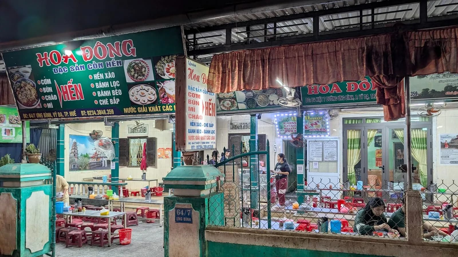 Cơm hến Hoa Đông